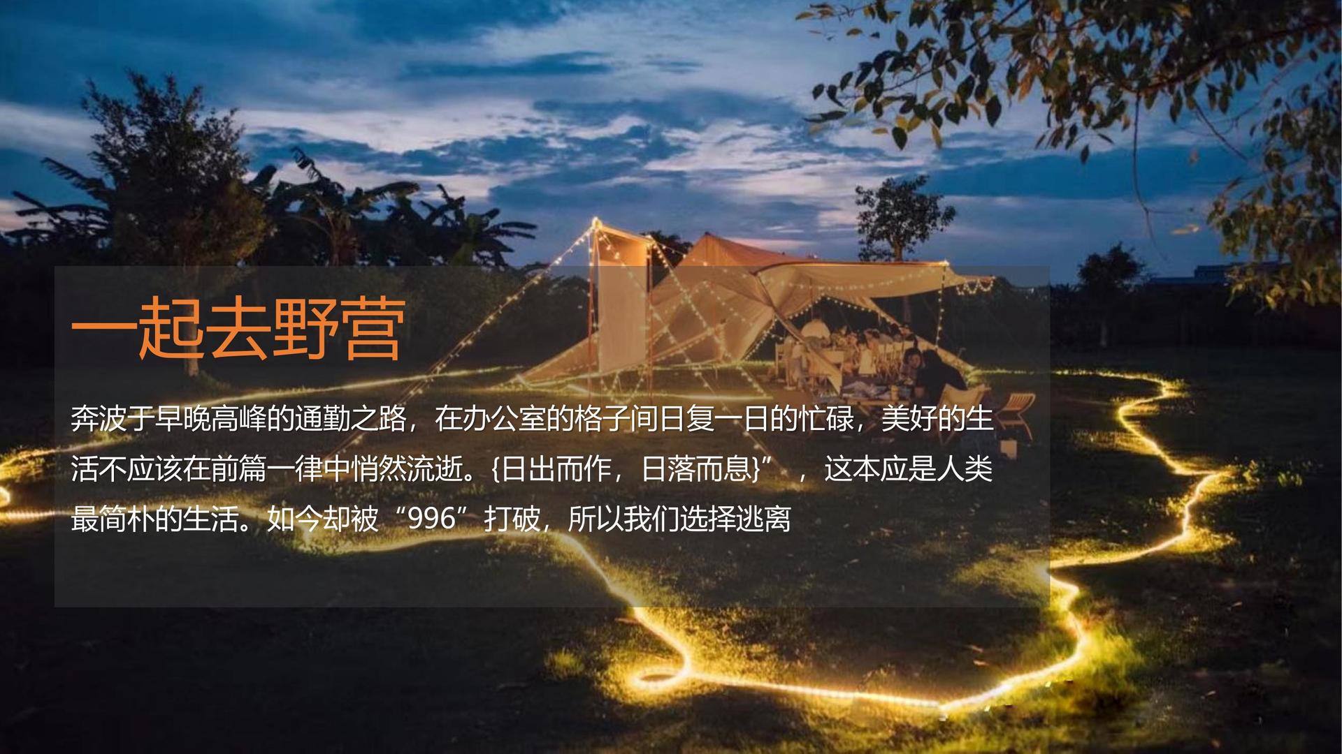 萱禧传媒推出“文化内容创新孵化加速器”